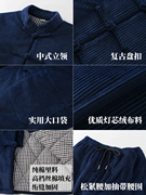 唐装男款条绒棉袄中国风冬季棉衣，中式复古盘扣棉服中老年保暖外套