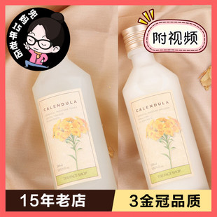 韩国菲诗小铺金盏花水乳套装女the face shop护肤品补水收缩毛孔