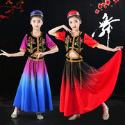 六一民族服装儿童新疆维族少数幼儿女童衣服表演跳舞裙子演出