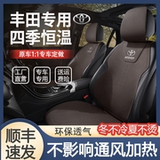 丰田RAV4威驰汽车翻毛皮坐垫卡罗拉座套锐志奕泽致享座椅套2024款