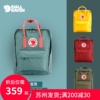 fjallraven北极狐双肩包男女(包男女)背包，kanken时尚潮户外旅行书包mini