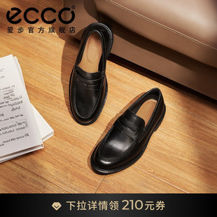 ECCO爱步男士乐福鞋 24年牛皮皮鞋男款豆豆鞋 都市伦敦525654