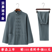 中国风唐装男式青年亚麻，春秋外套中老年，上衣中式汉服民族风套装