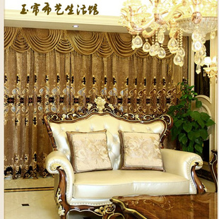 现代欧式豪华别墅，加厚高档绣花窗帘布料成品，定制客厅落地成都安装