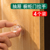 橱柜抽屉粘贴拉手现代简约隐形玻璃，推拉衣柜门窗户把手免打孔柜子