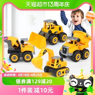儿童动手拧螺丝拆装工程车组装玩具车益智环卫车，男孩三岁可拆卸