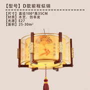 中式吊灯仿古茶楼餐厅灯具客厅过道中国风实木灯火锅店会所羊皮灯