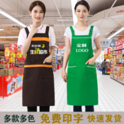 围裙定制logo烧烤店超市水果咖啡厅餐厅厨房工服围腰女印字