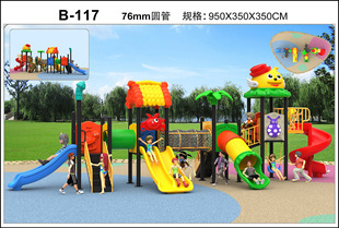 超大型滑梯户外塑料玩具小区广场，游乐设施室外幼儿园滑滑梯组合