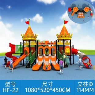 儿童户外大型滑梯组合攀爬秋千三合一室外幼儿园，游乐设备塑料玩具