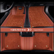 奔驰S320L汽车脚垫S400L真皮2014全包围15 16 17专用18款地垫S500