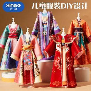 新年春节女孩子手27880工dy儿童i国创意制作材料包中具风服装设计