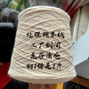 羊绒线纯山羊绒线手编机织中细围巾线羊毛线尾货尾团钩针线