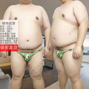 大码男士三角内裤肥佬胖哥低腰性感泳裤豹纹趣味男生裤衩情侣胖男