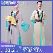 书简舞演出服孔子舞台剧古典舞纸扇书生年会舞蹈古装男女表演服装