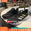 阿迪达斯adidas男鞋22夏清风透气跑步鞋GV9497 GV9498 GV9496