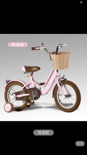 T最哈龙小贝儿童自行车公主车脚踏车单车14/16/18寸3到8岁