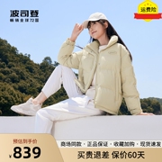 波司登羽绒服女2023冬时尚韩版立领情侣，款面包服b30145950ds