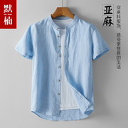 新中式男士纯亚麻短袖衬衫T恤麻布100%亚麻面料透气纯色大码衬衣