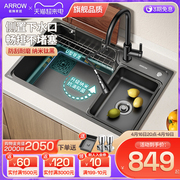 箭牌洗菜盆304不锈钢厨房水槽套餐，日式家用洗碗池台下纳米大单槽