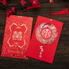 2024中式中国风红色婚庆用品婚礼喜帖定制结婚请帖请柬创意可打印