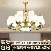 新中式客厅灯锌合金吊灯，大气现代简约家用餐厅，书房卧室灯中山灯具
