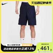 nike耐克男士夏季时尚，沙滩裤印花休闲迷彩，短裤5分裤fq4947-410