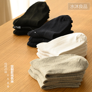 白袜子 三双装 男士纯棉中筒袜针织袜子 中大童可穿 日系 秋冬款