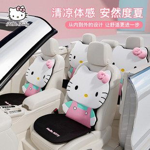 hellokitty汽车坐垫卡通可爱车载女神座套通用车内透气座椅座垫