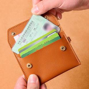 超薄卡包女士小巧迷你零钱包钥匙扣一体证件卡套，多功能卡位名片夹