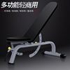多功能轻商用哑铃凳卧推椅仰卧腹肌板健身器材可以移动训练杠铃凳