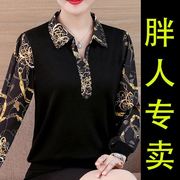 中老年妈妈装洋气上衣女春夏宽松打底衫长袖翻领T恤雪纺衫