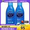 自营澳洲selsun小蓝瓶洗发水，2瓶装去屑止痒无硅油洗发露套装