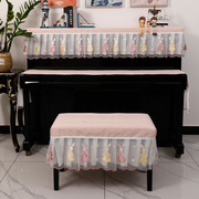 小兔钢琴防尘罩半罩蕾丝钢琴布盖布(布盖布)琴凳套全罩北欧式简约现代儿童