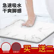 硅藻泥吸水垫脚垫，卫生间地垫吸水速干浴室垫子吸水厕所防滑垫门口