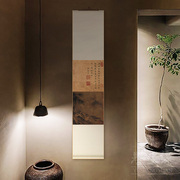 新中式禅意卷轴挂画竖版玄关走廊，过道装饰画餐厅茶室书房复古字画