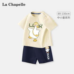 拉夏贝尔男宝宝短袖套装儿童，夏装两件套男童t恤纯棉婴儿半袖薄款