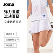 joma运动短裙女防走光打底裤超短裙拉链，口袋户外跑步网球裙子