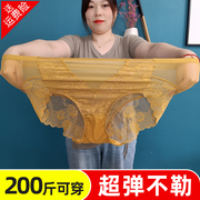 大码蕾丝内裤女性感薄款高腰，收腹200斤胖mm加肥加大夏季胖妹短裤