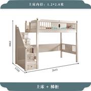 新中式交错式上下床双层床1.5米男孩多功能组合床儿童错位高低床