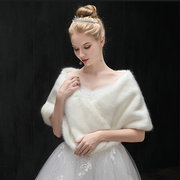 婚纱披肩冬结婚白色外搭新娘旗袍毛披肩晚礼服保暖斗篷式外套