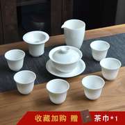 德化羊脂玉瓷功夫茶具，套装6人白色茶杯，书法整套高档家用客厅