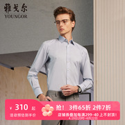 雅戈尔 2024男士长袖衬衫纯色衬衣商务休闲时尚工作服