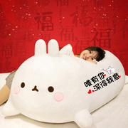 可爱大号兔子玩偶抱枕，女生睡觉抱抱熊公仔毛绒，玩具长条枕布娃娃