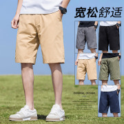 短裤男2024夏季直筒，五分裤男士运动中裤薄款透气宽松凉感裤子