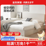 全友家私板式床小户型高床屏榻榻米双人床落地空间利用床129306