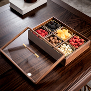 胡桃木中式轻奢实木干果盒，家用客厅茶几果盘糖果水果盘高档收纳盒