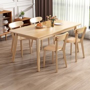 北欧实木餐桌现代简约吃饭桌家用小户型橡胶木长方形轻奢桌椅组合