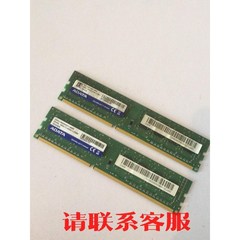 威刚4G DDR3 1600 内存条，拆机内存条，需要的朋友议价出售