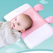 婴儿定型枕头新生儿0-1-2-3-6岁防偏头记忆枕宝宝幼儿园四季通用